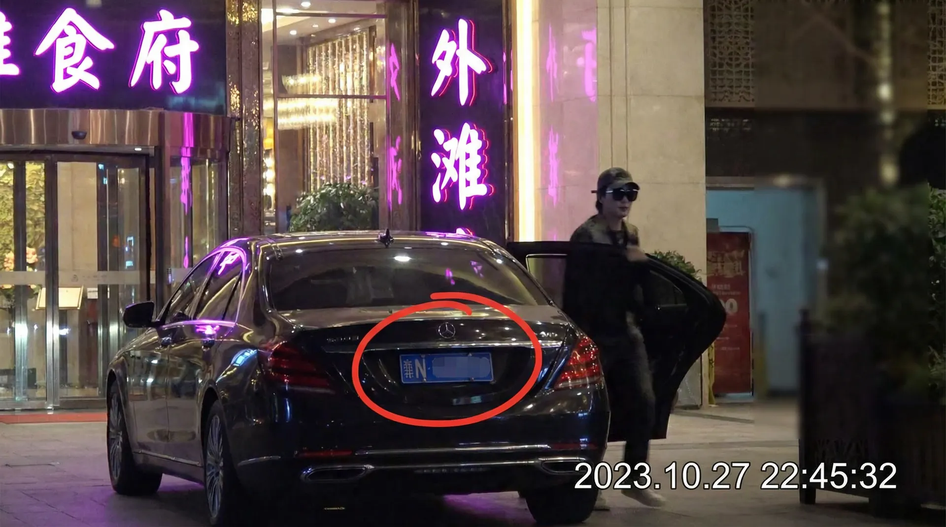 伟德国际网址 - 豪车餐厅外被拍